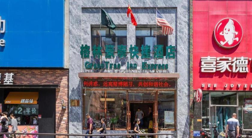 Greentree Inn Shenyang Shenhe District Wuai Street Екстер'єр фото
